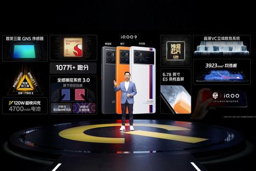 iqoo最新散热器爆料,极致散热,畅享游戏新体验!”